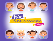 Составление описательного рассказа «Во саду ли, в огороде».